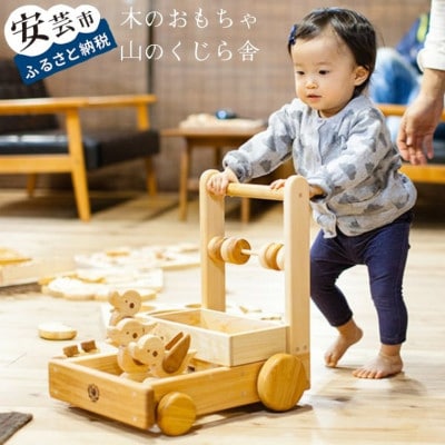 【木のおもちゃ】ピヨピヨておしぐるま