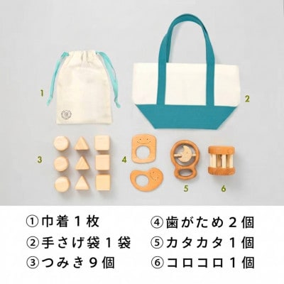 【木のおもちゃ】赤ちゃんのおでかけ宝石セット(カタカタ:お月さま)