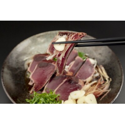藁焼きかつおのタタキセット(4節)