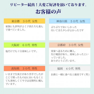 土佐のお刺身「生しらす」3個セット <しらす出汁を使った特製のポン酢タレ付き>