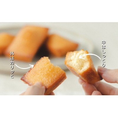 洋菓子倶楽部の焼き菓子セット 4種詰合せ
