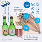 【安芸の特選ギフトセット】里帰り気分を味わう家呑みセット