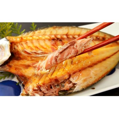 田渕水産の青アジのひらき