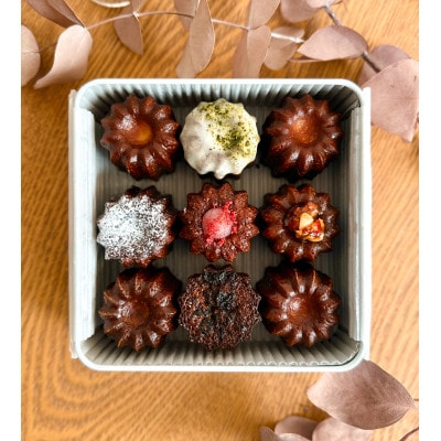 cafemuku四季のカヌレ9個セットグルテンフリー計390g