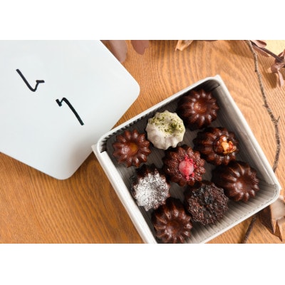 cafemuku四季のカヌレ9個セットグルテンフリー計390g