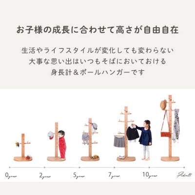 HOPPL(ホップル)オリジナル商品　ゲンキメーター ナチュラル