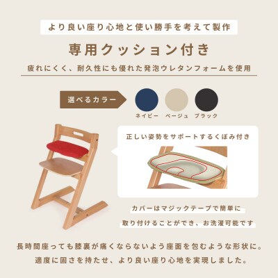 HOPPL(ホップル)オリジナル商品　チョイスベビーナチュラル　専用クッション(ベージュ)付き