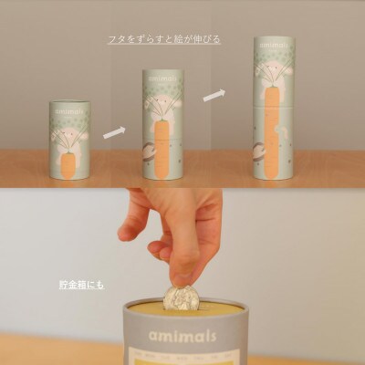 HOPPL(ホップル)amimals ラトル Bear