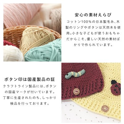 HOPPL(ホップル)ニットビブ&キャップセット　lemon/サイズM