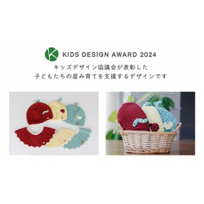 HOPPL(ホップル)ニットビブ&キャップセット　melon/サイズS