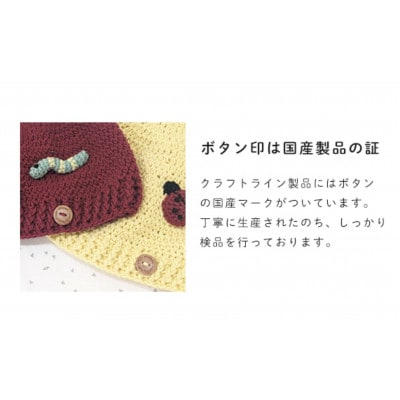 HOPPL(ホップル)ニットビブ&キャップセット　melon/サイズS