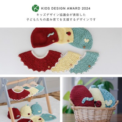 HOPPL(ホップル)ニットビブ&キャップセット　melon/サイズM