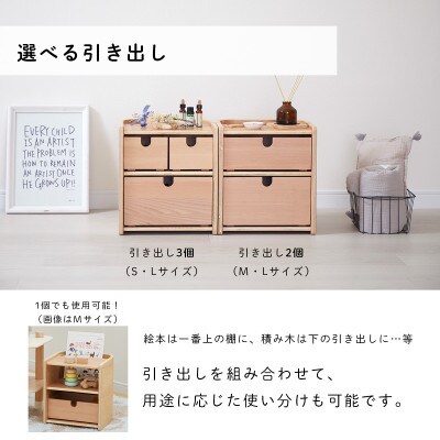 HOPPL(ホップル)コロコロチェスト引き出し付き(ML)