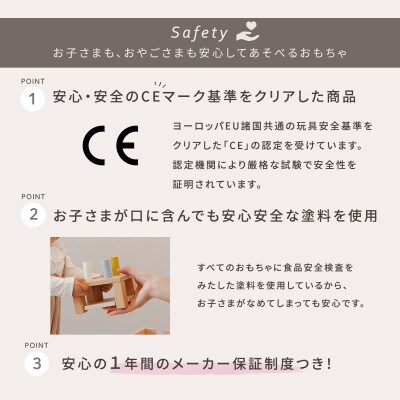 HOPPL(ホップル)スタッキングボックストイ　あひる(ボール落とし)