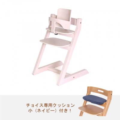 HOPPL(ホップル)オリジナル商品　チョイスベビーアイボリー　専用クッション(ネイビー)付き