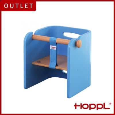 【アウトレット品】HOPPL(ホップル)コロコロベビーチェア　ブルー