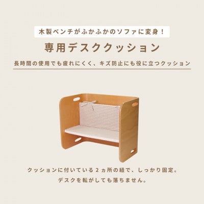HOPPL(ホップル)【専用オプションフルセット付き!】コロコロチェア&デスク　アイボリー