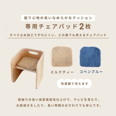 HOPPL(ホップル)【専用オプションフルセット付き!】コロコロチェア&デスク　アイボリー