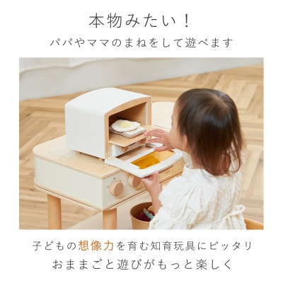 HOPPL(ホップル)トースタートイ(ホワイト)