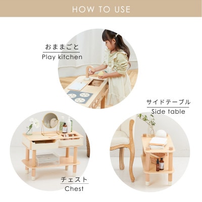 HOPPL(ホップル)コロコロキッチン(ナチュラル)