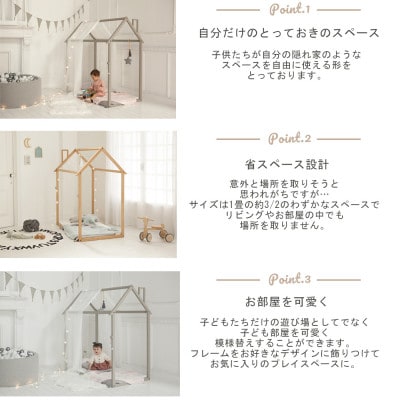 HOPPL(ホップル)ホップルハウス(シーグリーン)