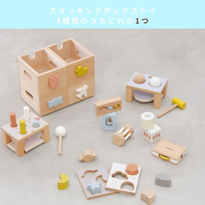 【さとふる限定】HOPPL(ホップル)夏のわくわくセット1　