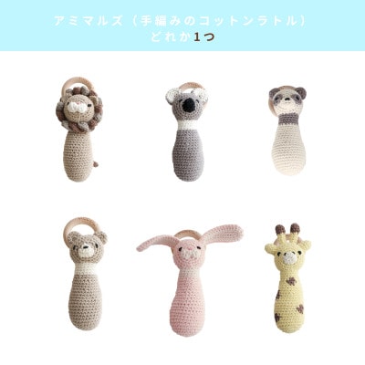 【さとふる限定】HOPPL(ホップル)夏のわくわくセット1　