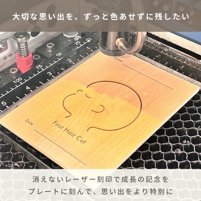 HOPPL(ホップル)Memory Plate メモリープレート