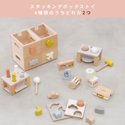 【さとふる限定】HOPPL(ホップル)福袋　BABYチェストセット