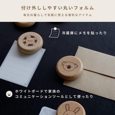 HOPPL(ホップル)木製マグネット　6個入り