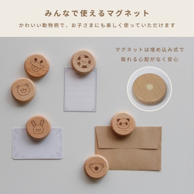 HOPPL(ホップル)木製マグネット　6個入り