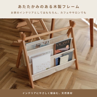 HOPPL(ホップル)マガジンラック