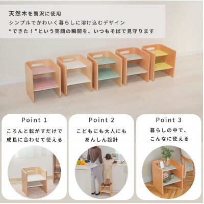 HOPPL(ホップル)コロコロステップ(ミルキーホワイト)