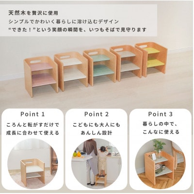 HOPPL(ホップル)コロコロステップ(ソイピンク)