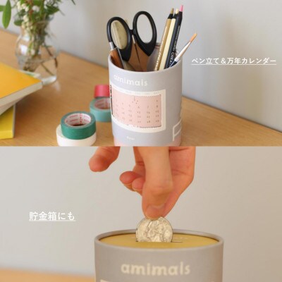 HOPPL(ホップル)アミマルズ　ガラガラ(キリン)