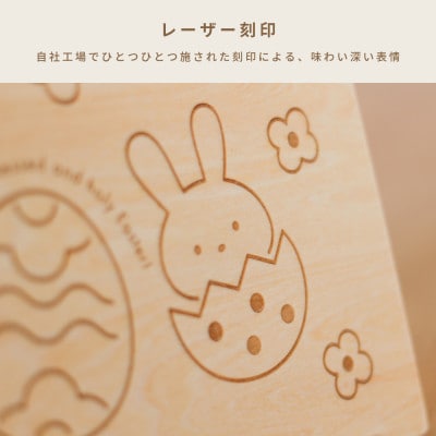 HOPPL(ホップル)こよみプレート(6月　梅雨)
