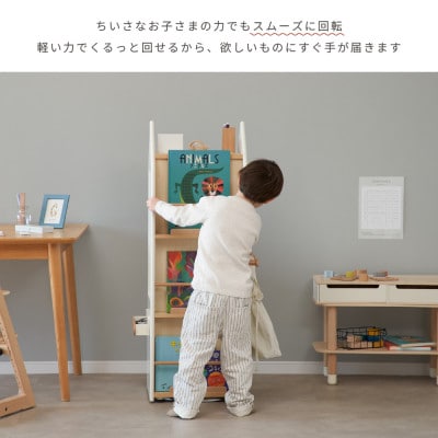 HOPPL(ホップル)変化するくるくる本棚　ミルキーホワイト