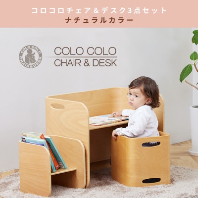 【さとふる限定】HOPPL(ホップル)福袋　KIDSデスクセット【複数個口で配送】