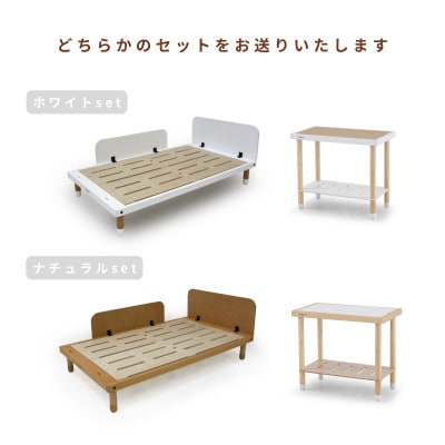 【さとふる限定】HOPPL福袋　KIDSベッドデスクセット【複数個口で配送】