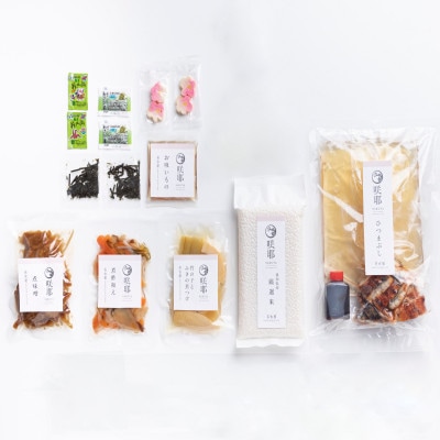 名宝ひつまぶし御膳(ミールキット)