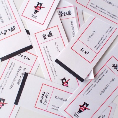 寺田マユミデザイン　ブングマキーホルダーとペンスタンド付きボールペン