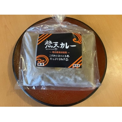 梵天カレールー1kg×2個セット