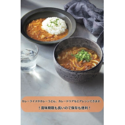 梵天カレールー　1kg