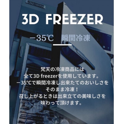 梵天カレールー　1kg