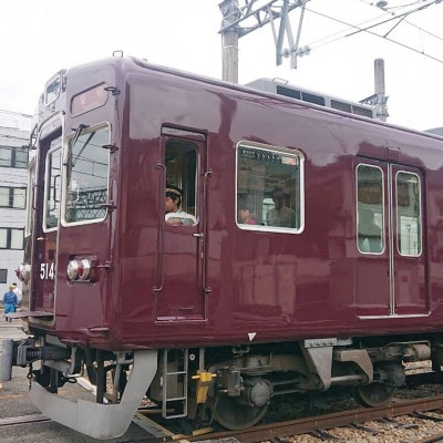 【能勢電鉄】<6月14日(金)午前の部>のせでん電車運転体験会 参加枠