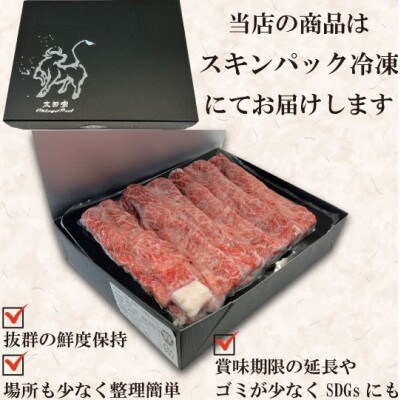 神戸牛(神戸ビーフ) 焼き肉用 600g KNY3