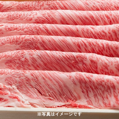 神戸牛(神戸ビーフ) しゃぶしゃぶすき焼き用 600g KNS3