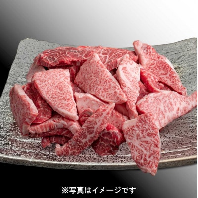 訳あり 神戸牛(神戸ビーフ)部位おまかせ 焼き肉用400g KNY1 【2026年4月より順次発送】