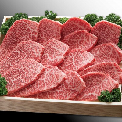 神戸牛 焼き肉用セット 計900g KNY3 【2026年4月より順次発送】