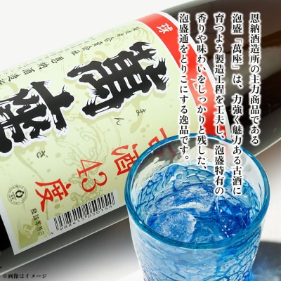 琉球泡盛 萬座古酒43度 一升瓶 1,800ml